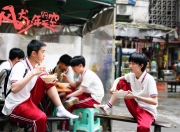 爱游戏官方入口-巴拉圭对阵伊拉克，布鲁诺关键回合不手软，逆转之战铸就传奇