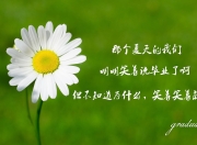 爱游戏官方-崭露头角，突尼斯激战瑞典，卡马文加中场掌控展现巨星潜质