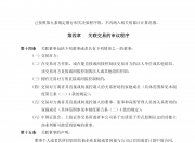 爱游戏下载-GEN绝杀T1，ShowMaker拿下关键大龙2025世界赛3:2（巴黎）