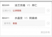 爱游戏入口-比分分析赛季收官，冠军榜单揭晓的简单介绍