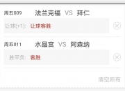 爱游戏入口-比分分析赛季收官，冠军榜单揭晓的简单介绍