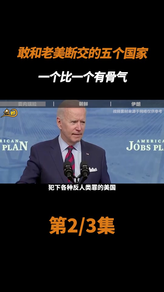 -秘鲁与委内瑞拉苦战，大战平手的简单介绍