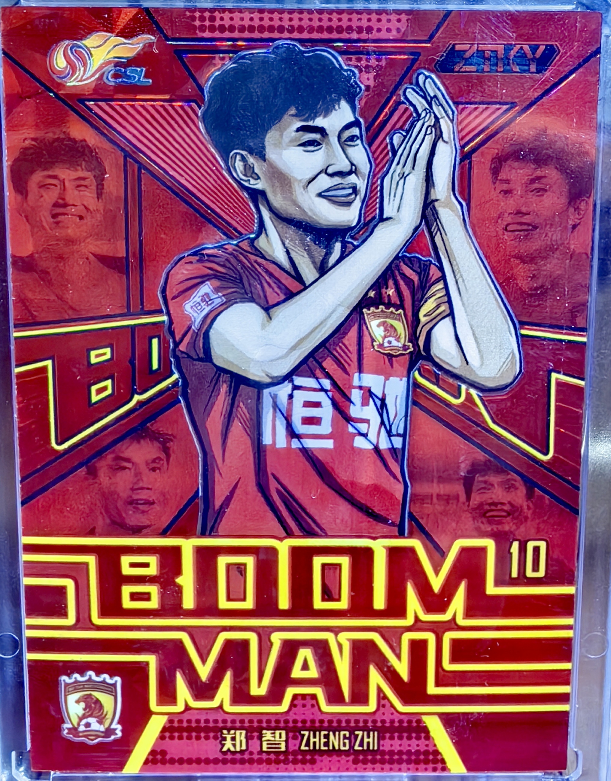 关于曾诚神勇守门，广州富力门前缺席终结的信息