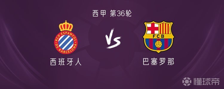 包含弗赖堡战罢平局，保持不败战绩的词条
