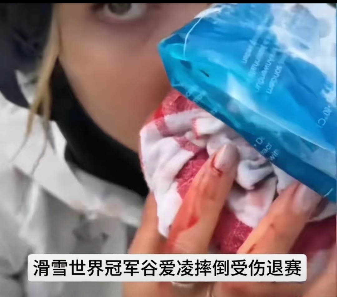 赛场上突发意外，受伤选手退赛