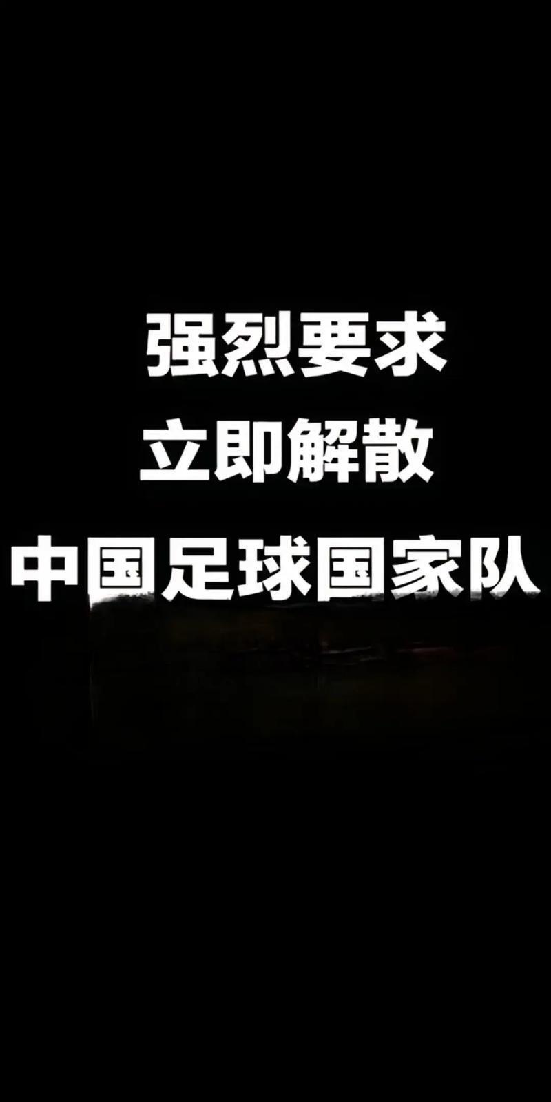中国职业足球赛事引爆体育界