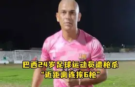关于巴西运动员齐心合力，决胜赛场之争的信息