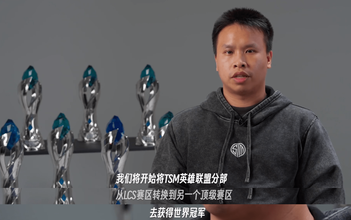 TSM碾压RNG，Ruler团战一打五八强赛2:1（巴黎）