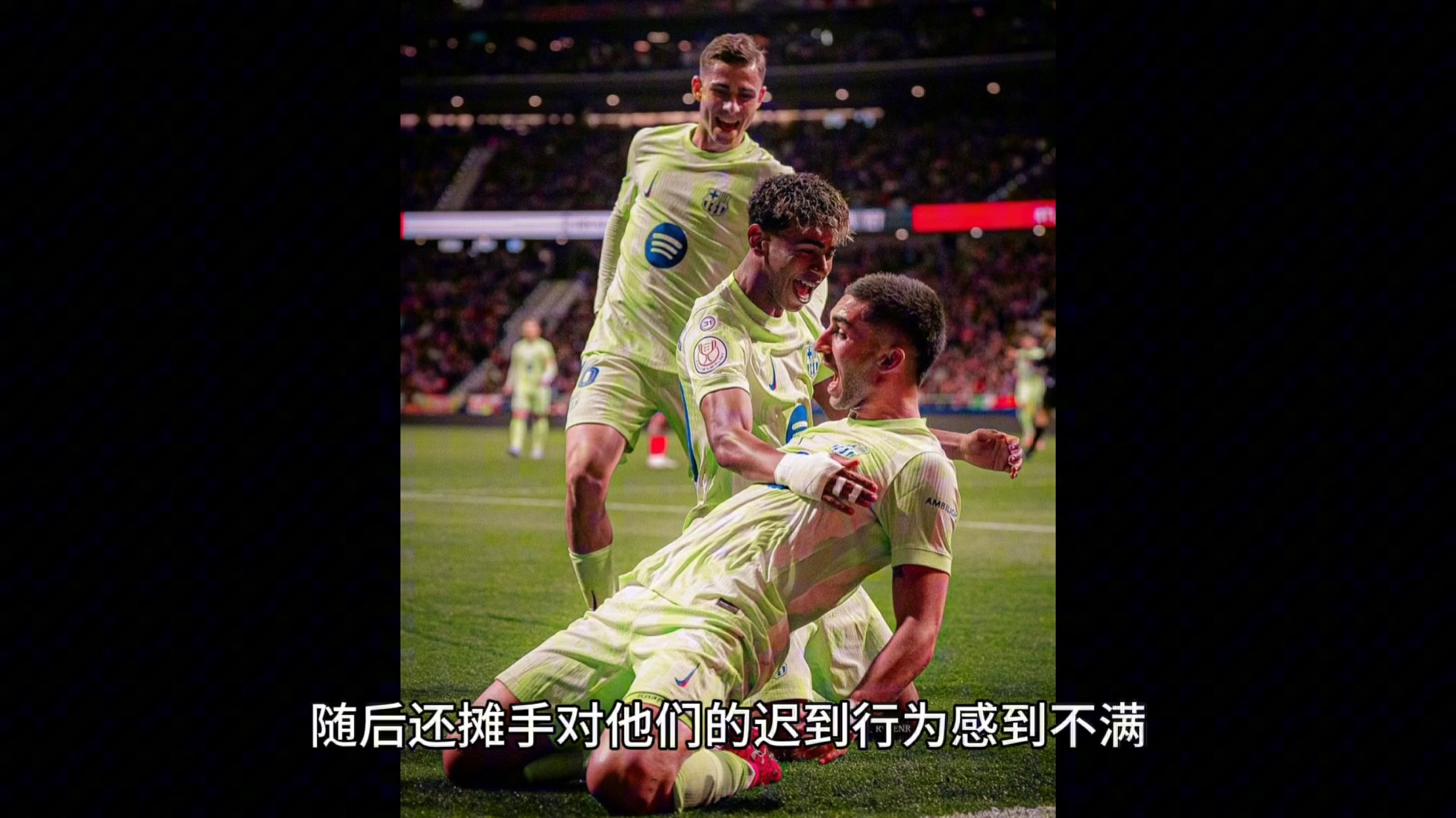 激烈比赛后双方球员发生冲突