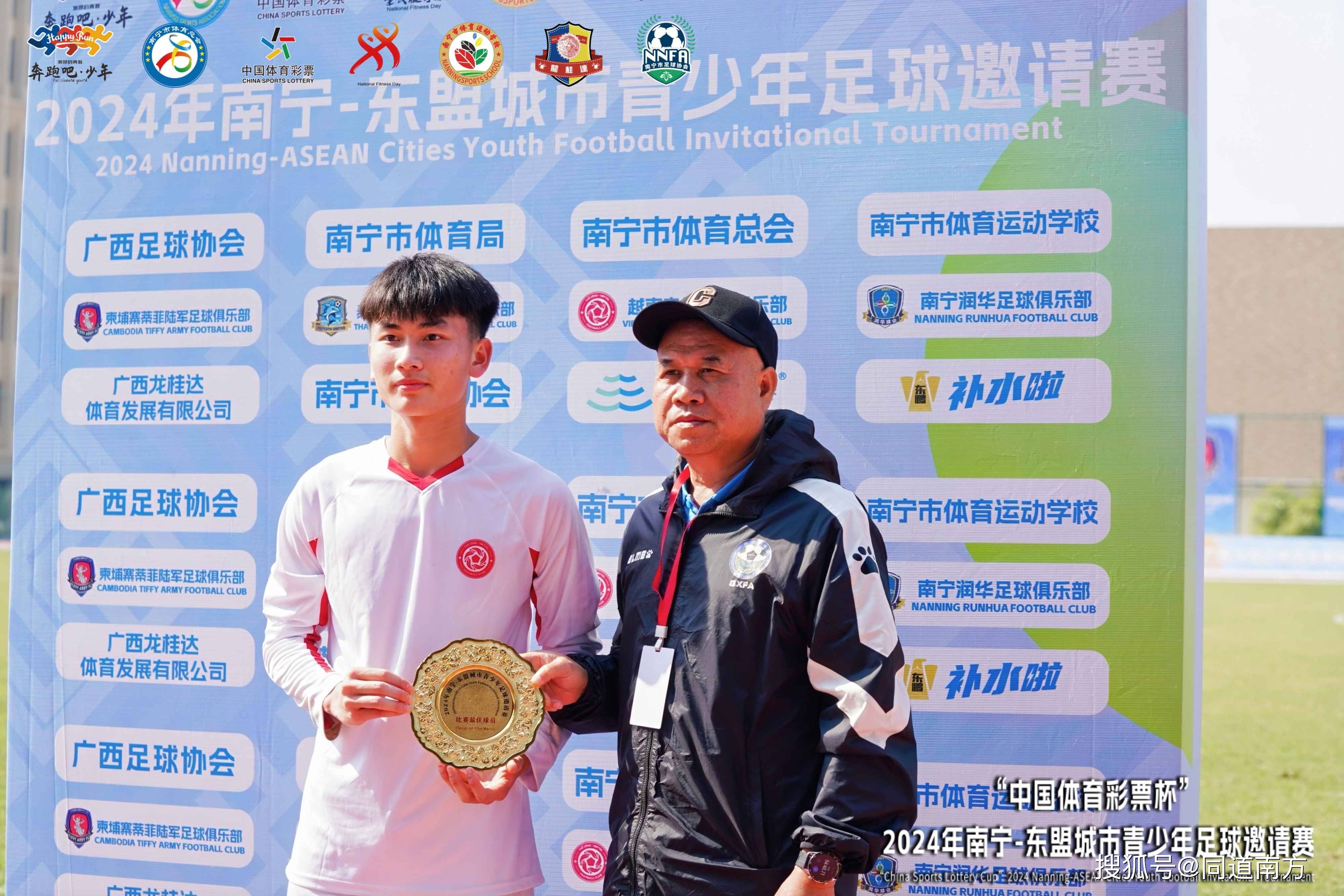 东盟杯马来西亚队晋级下一轮