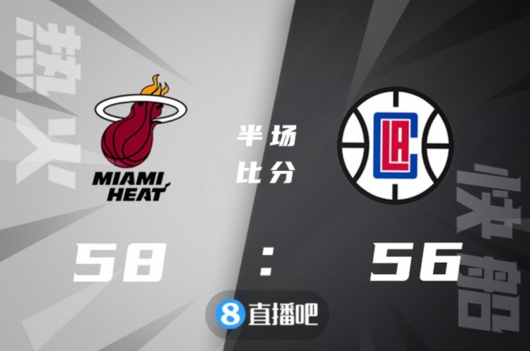 热火胜骑士豪取五连胜,继续追赶榜首位置的简单介绍 热火胜骑士豪取五连胜,继续追赶榜首位置的简单介绍