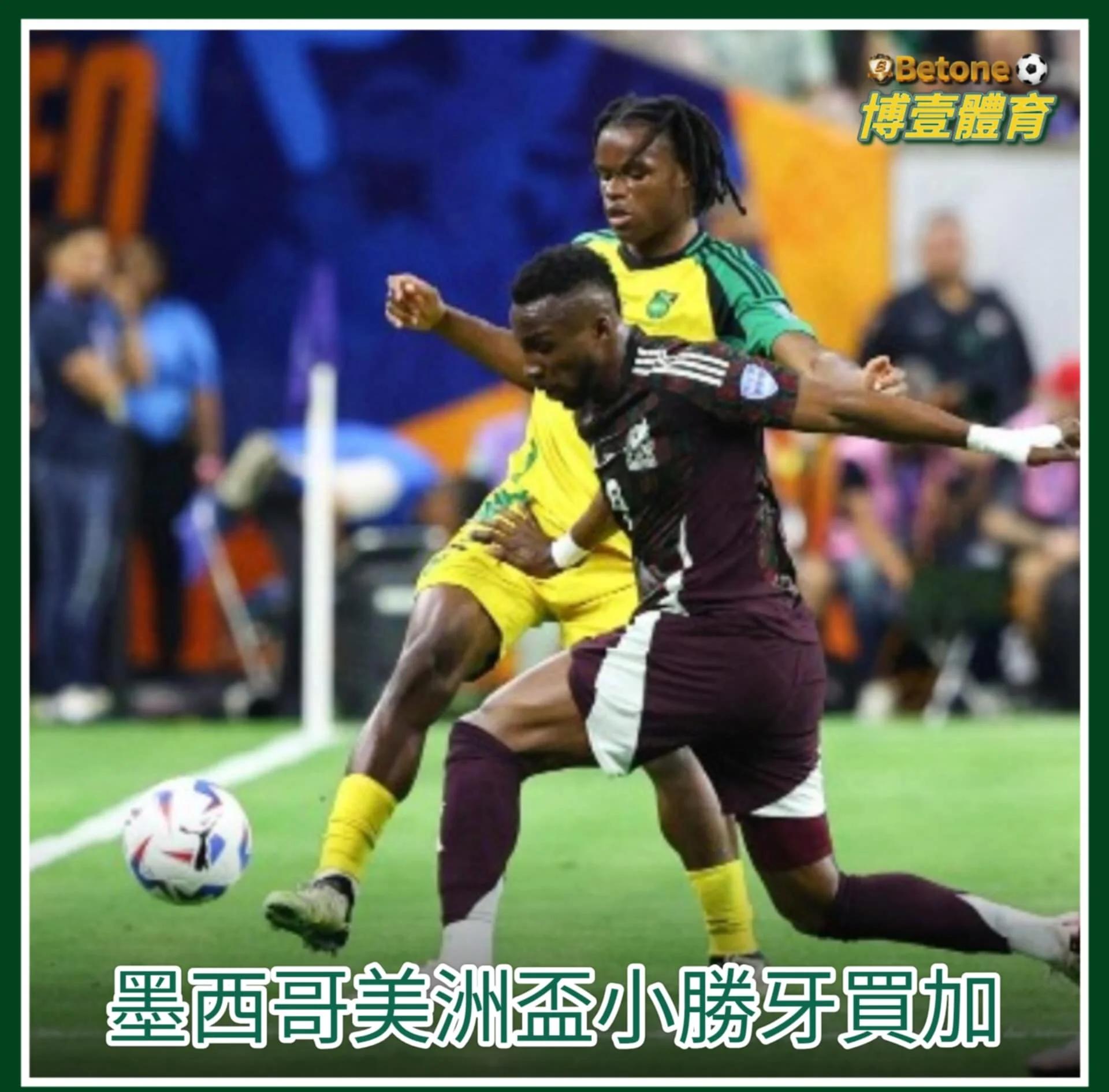 墨西哥队创造奇迹,杀入挑战赛决赛 墨西哥队创造奇迹,杀入挑战赛决赛