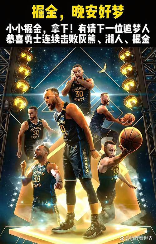 包含勇士主场惜败掘金,库里29分不敌约基奇的词条 包含勇士主场惜败掘金,库里29分不敌约基奇的词条