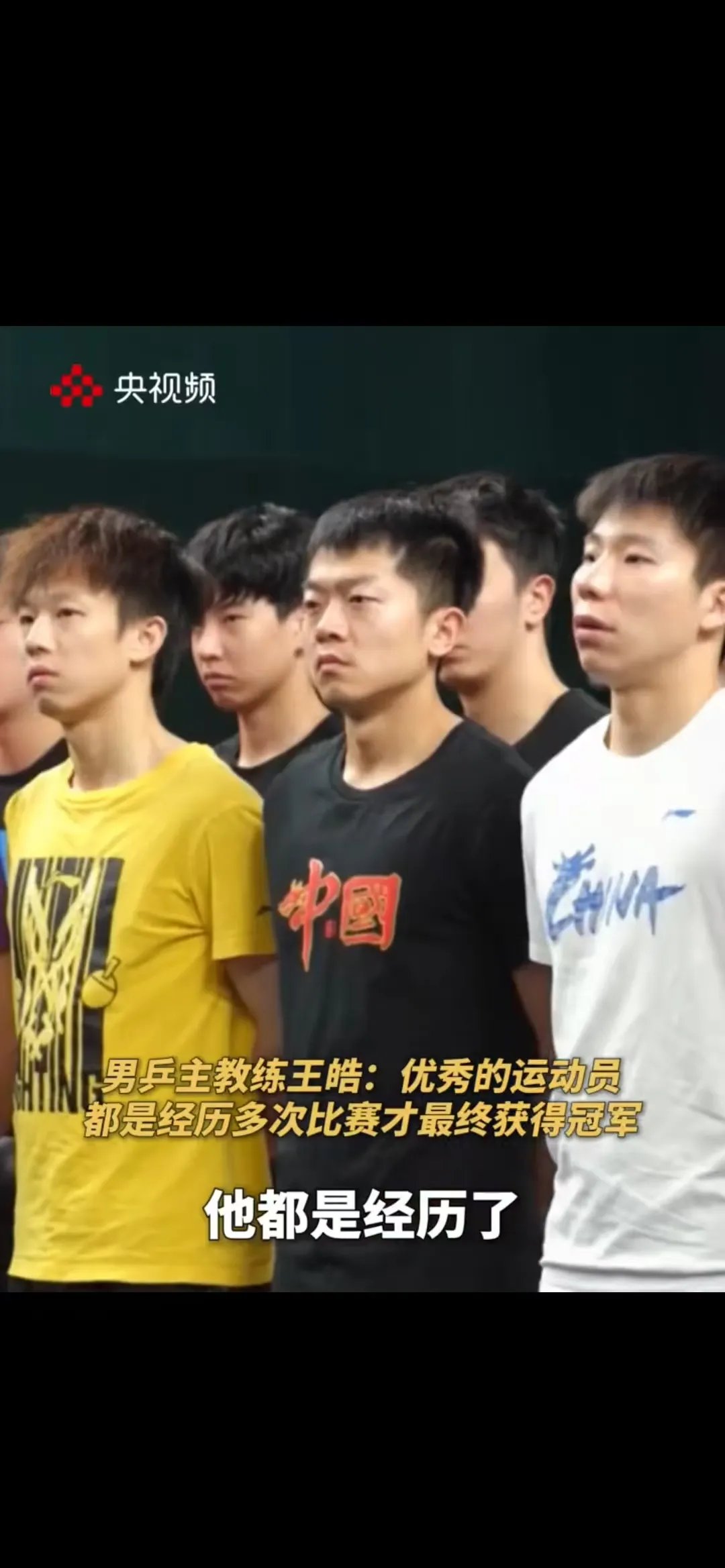 韩国乒乓球队鏖战德国乒乓球队，王皓爆发神勇的简单介绍
