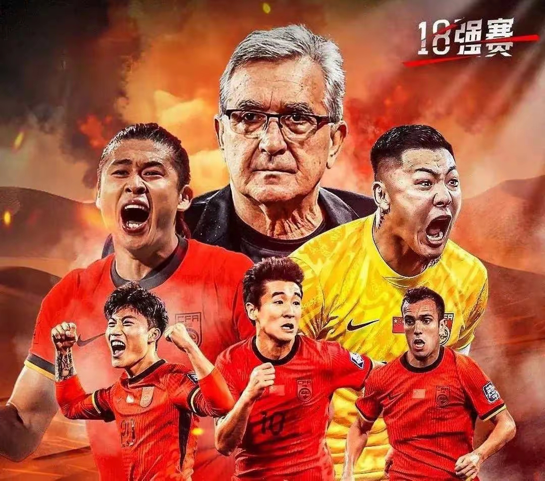 包含世界聚焦!足球赛事全球收视创新高的词条 包含世界聚焦!足球赛事全球收视创新高的词条