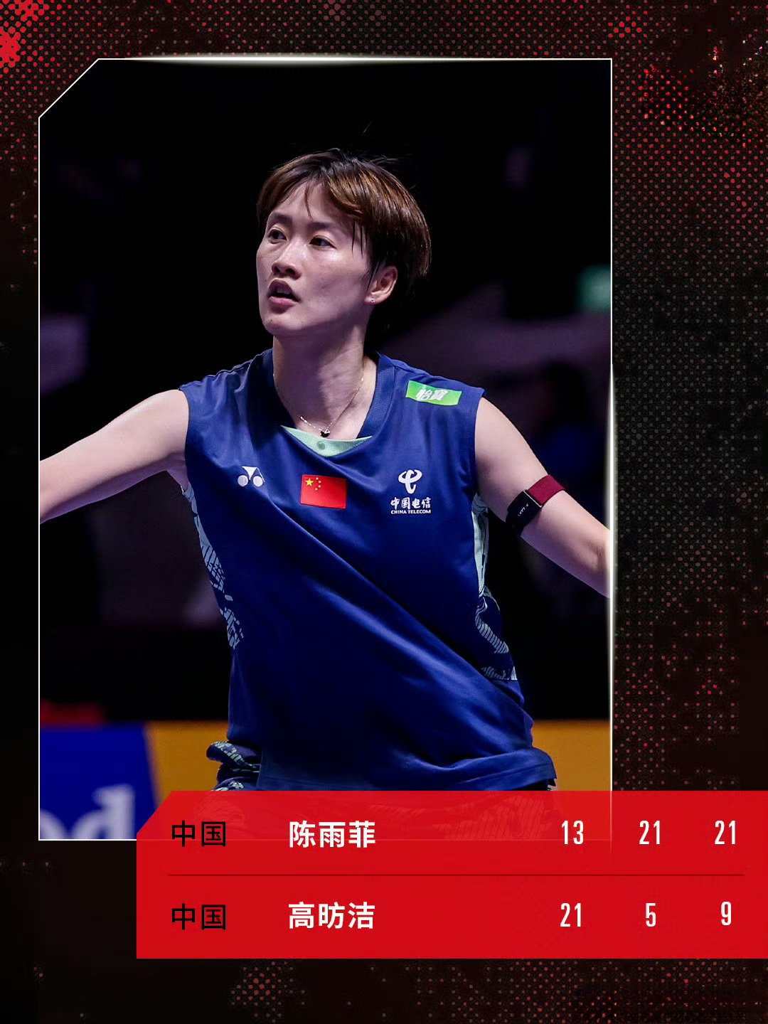 印尼队碾压印度队，陈雨菲状态火热